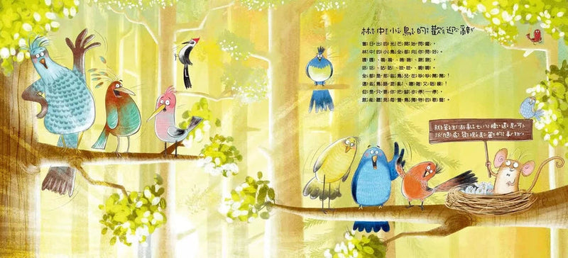 動物狂想曲 (丹．布朗)-故事: 兒童繪本 Picture Books-買書書 BuyBookBook