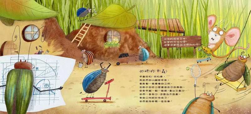 動物狂想曲 (丹．布朗)-故事: 兒童繪本 Picture Books-買書書 BuyBookBook