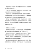 去你的正常世界