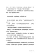 去你的正常世界