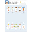 【幼小銜接初階練習本】啟蒙數學