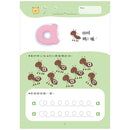 【幼小銜接進階練習本】abc