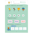 【幼小銜接進階練習本】abc