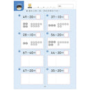 【幼小銜接進階練習本】兩位數加減