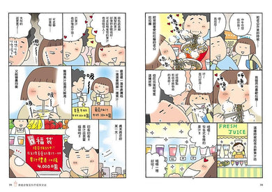 Inside Page 1