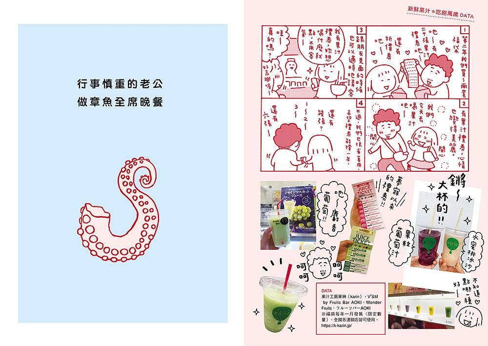 Inside Page 3