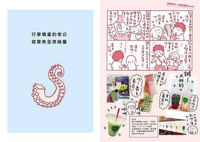 Inside Page 3