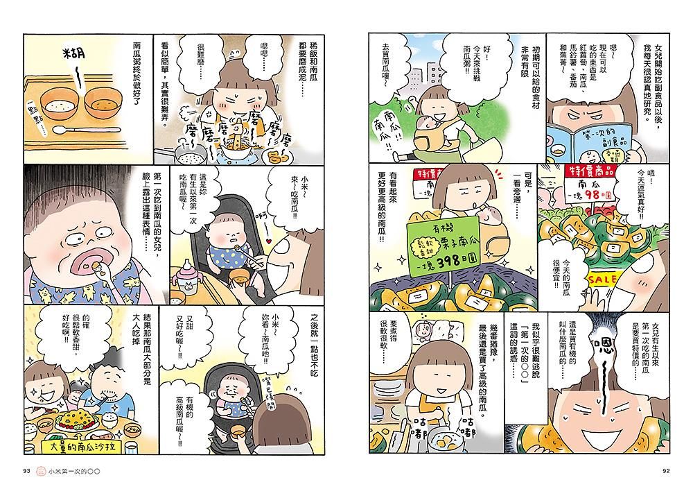 Inside Page 5