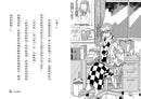 妖怪出租 1-4 (4冊合售) (廣嶋玲子)-故事: 奇幻魔法 Fantasy & Magical-買書書 BuyBookBook
