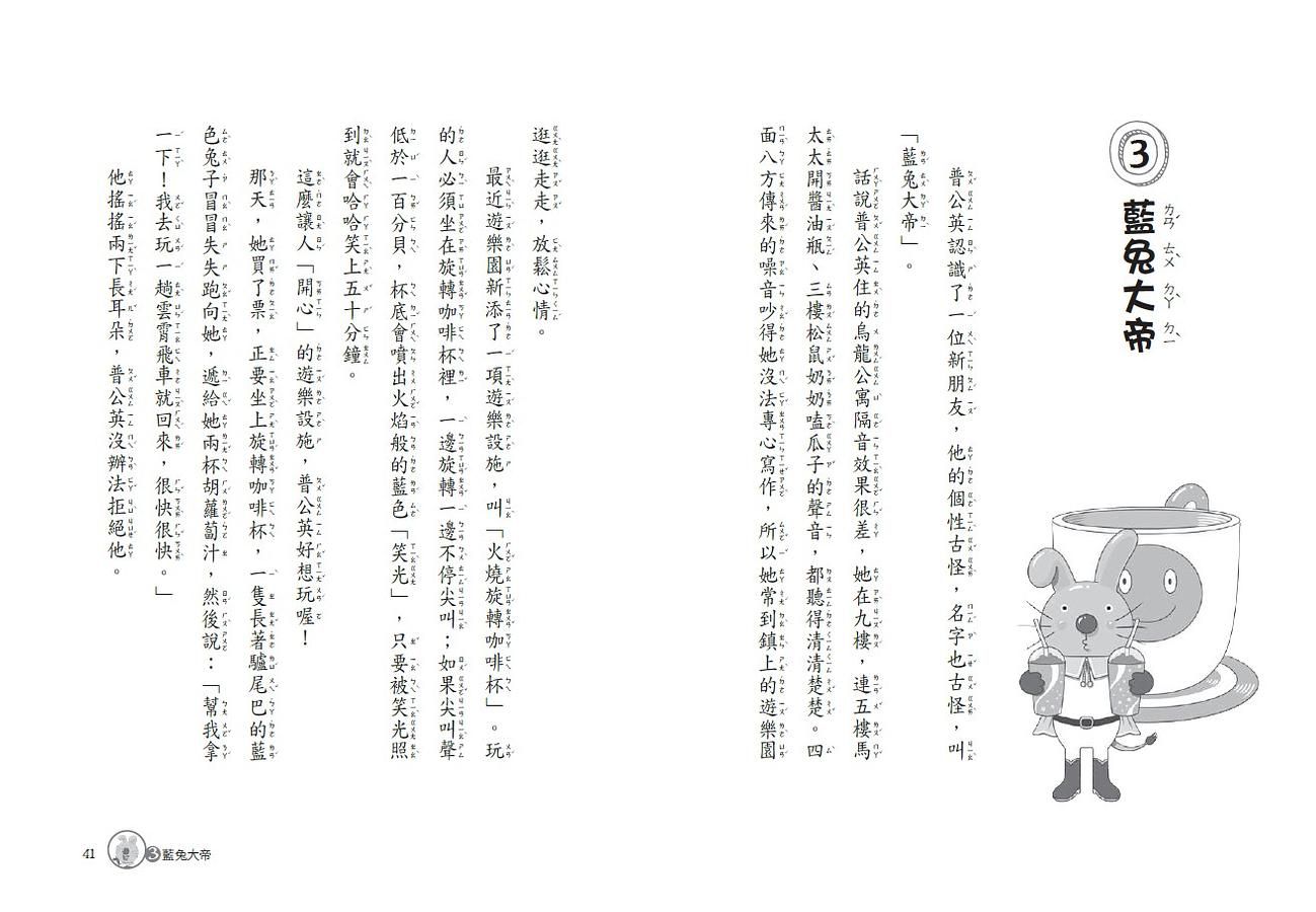 Inside Page 2