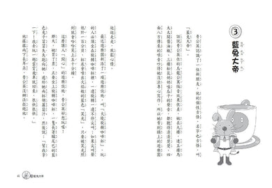 Inside Page 2