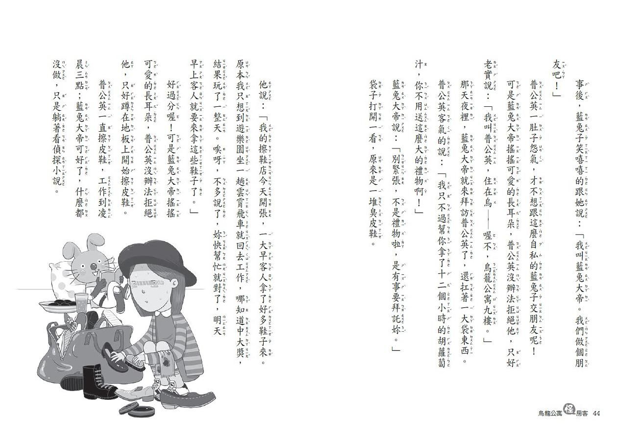 Inside Page 4