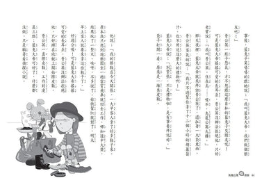 Inside Page 4
