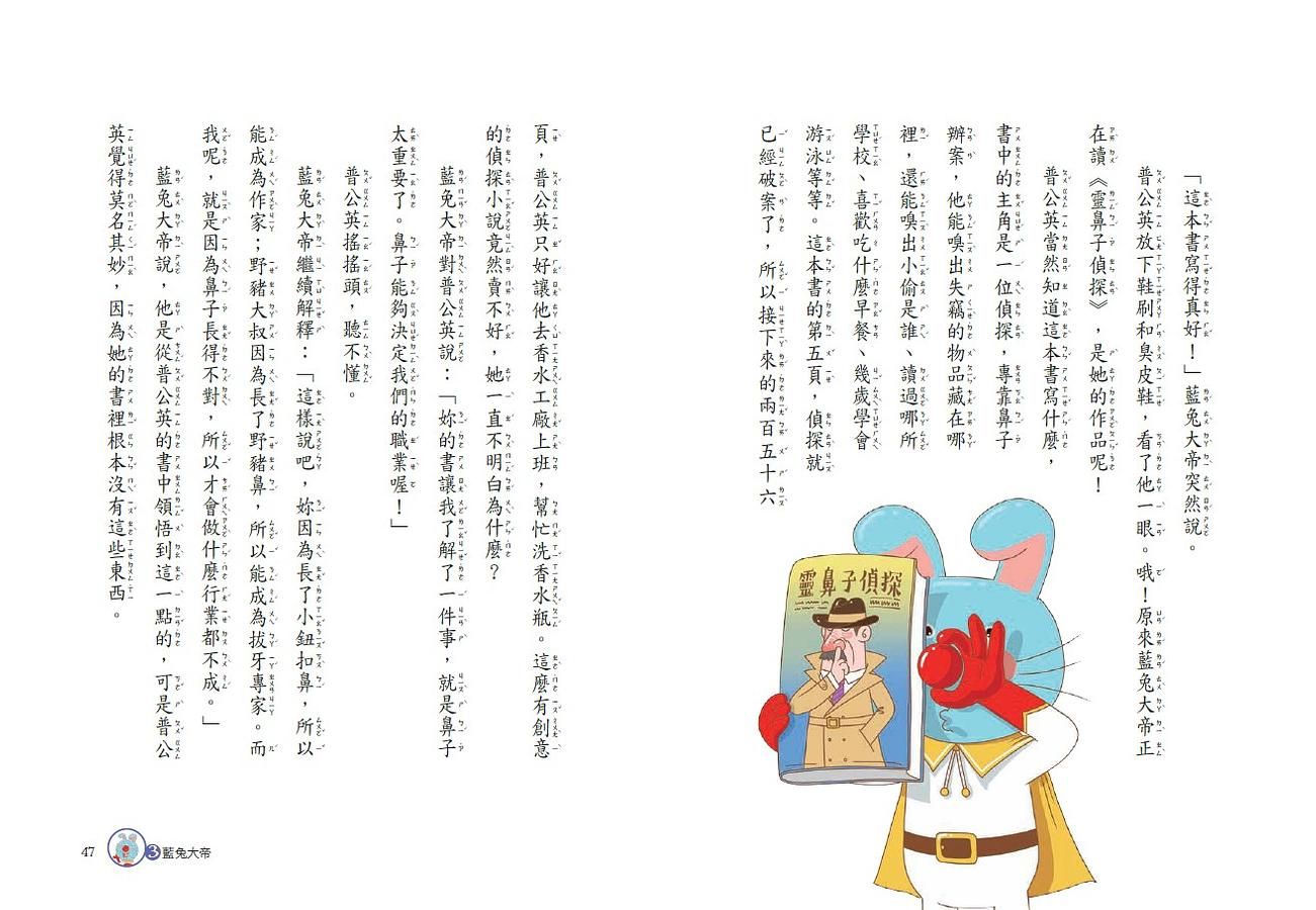 Inside Page 5