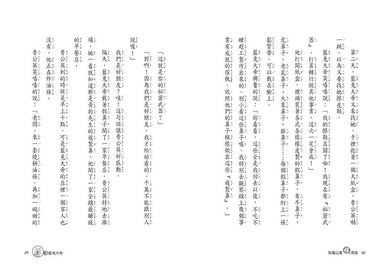 Inside Page 6