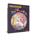 愛說不的獨角獸-Children’s / Teenage fiction: Fantasy-買書書 BuyBookBook