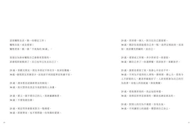 Inside Page 3