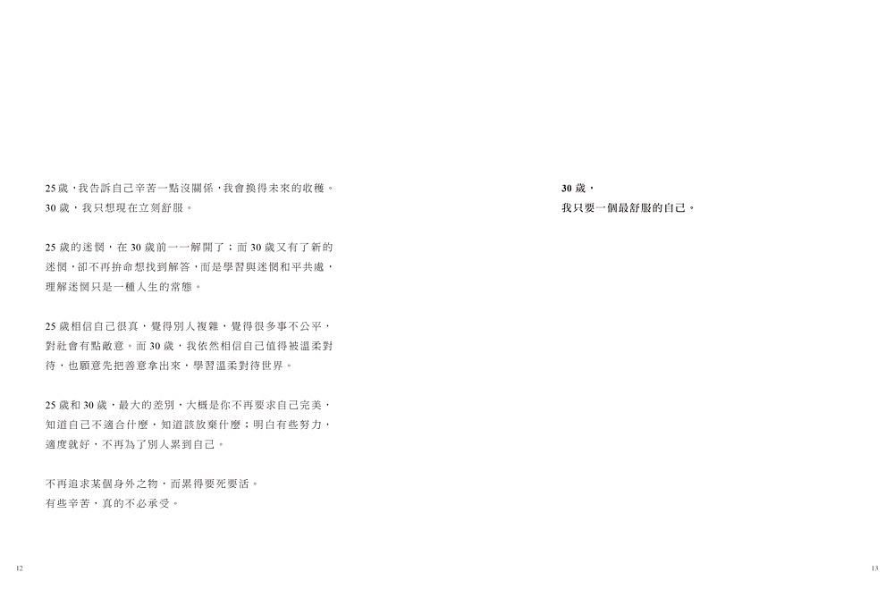 Inside Page 4