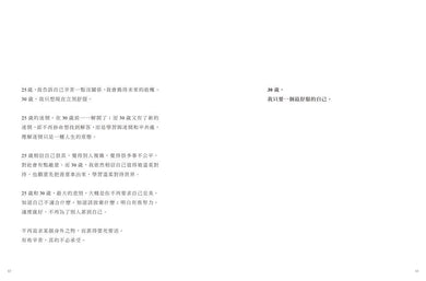 Inside Page 4
