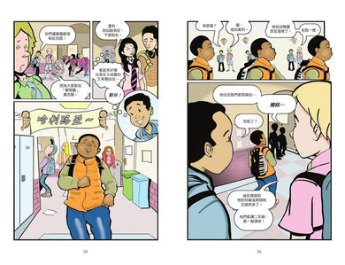 Inside Page 3