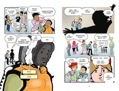 Inside Page 4