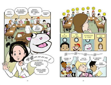 Inside Page 5