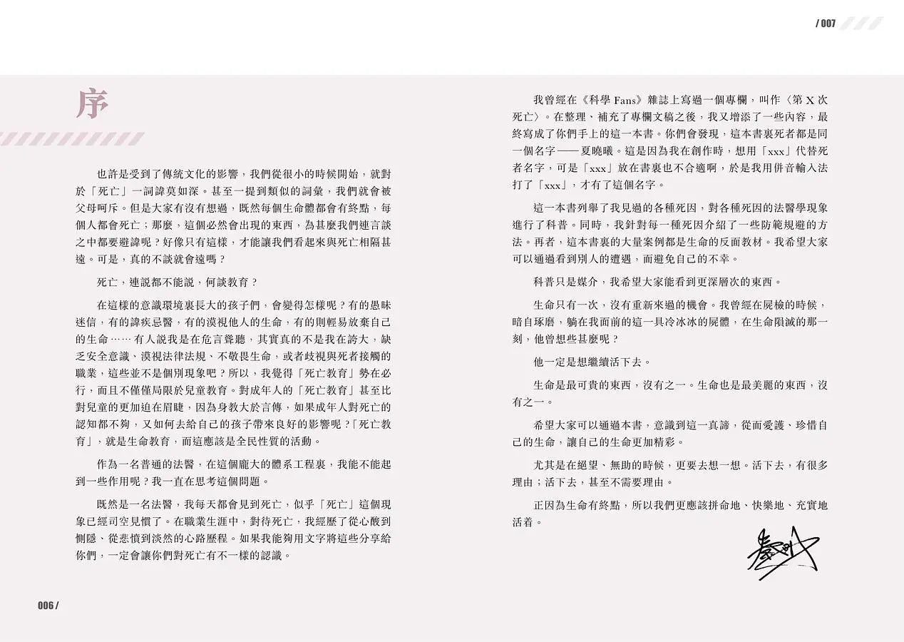Inside Page 1