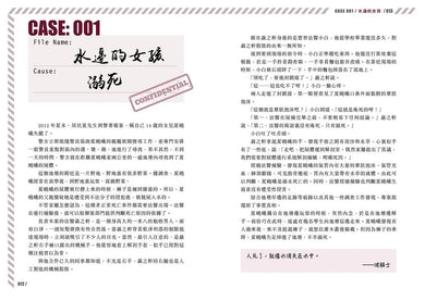 Inside Page 2