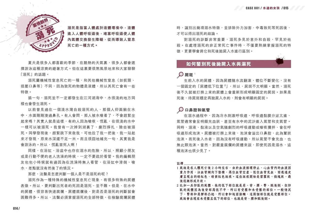 Inside Page 3