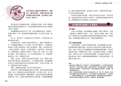 Inside Page 3