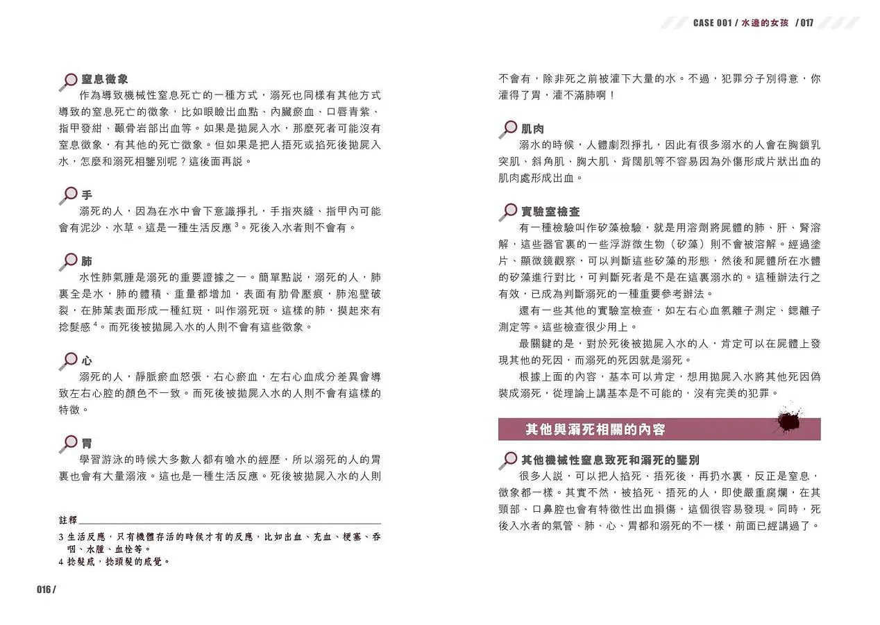Inside Page 4