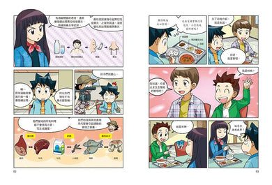 Inside Page 3