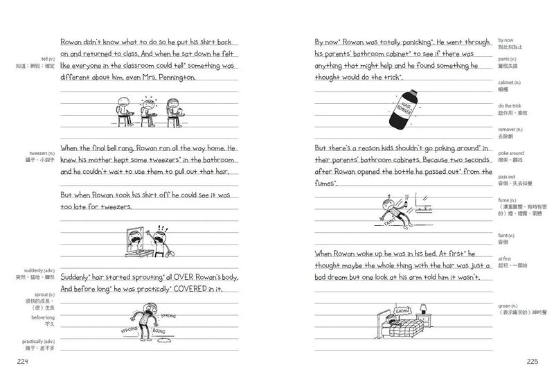 我是榮利3：榮利的棒呆鬼故事-Children’s / Teenage fiction: School stories-買書書 BuyBookBook