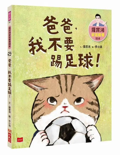BookImage ISBN 9789865252274 pos 01 cover 06d615e230