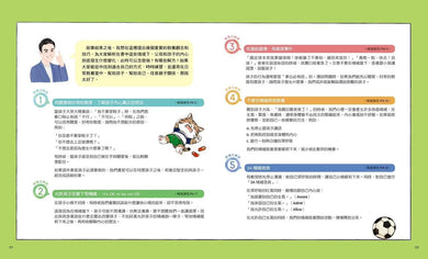 BookImage ISBN 9789865252274 pos 05 inside 1f1c9fa55e