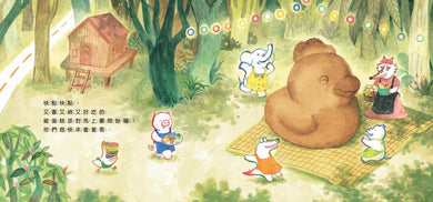 Inside Page 5