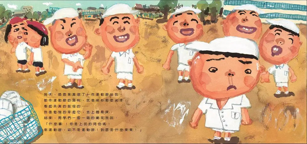 Inside Page 5