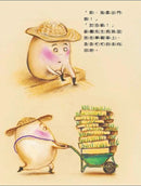 跟飯糰一起插秧(二版)-Children’s picture books-買書書 BuyBookBook