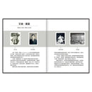 小不點大夢想：艾倫．圖靈-Children’s / Teenage general interest: Biography and autobiography-買書書 BuyBookBook