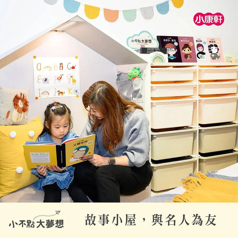 小不點大夢想：艾倫．圖靈-Children’s / Teenage general interest: Biography and autobiography-買書書 BuyBookBook