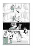 今晚有貓伴身邊(1) (咕嚕Z)-Graphic novels/ Comic books/ Manga/ Cartoons-買書書 BuyBookBook