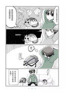 今晚有貓伴身邊(1) (咕嚕Z)-Graphic novels/ Comic books/ Manga/ Cartoons-買書書 BuyBookBook