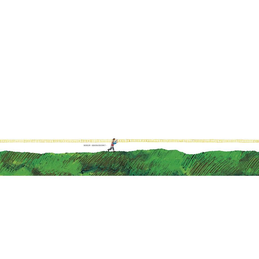 爸爸，我要月亮