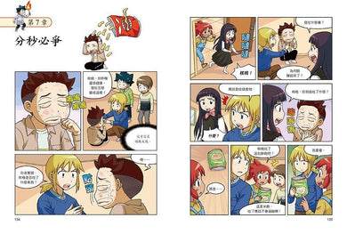 Inside Page 1