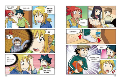 Inside Page 3