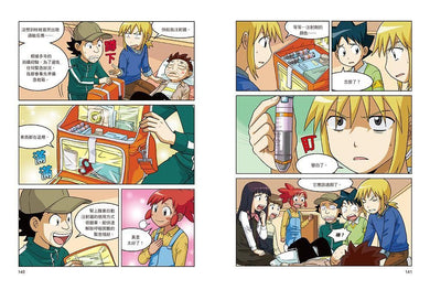 Inside Page 4