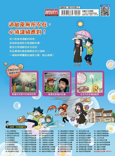 Inside Page 5