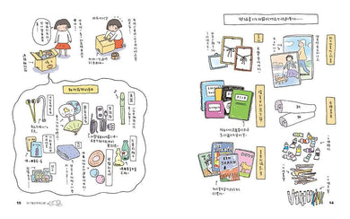 Inside Page 3