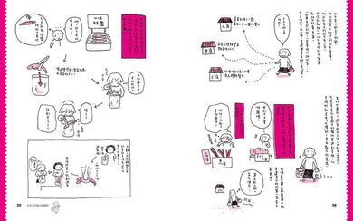 Inside Page 5