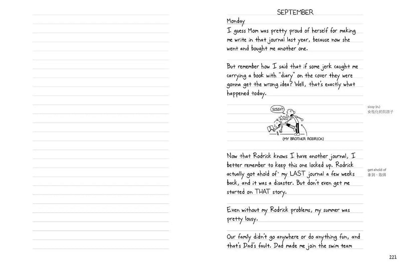 葛瑞的囧日記 2：老哥你很煩